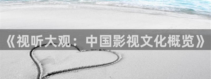 四虎好看影院