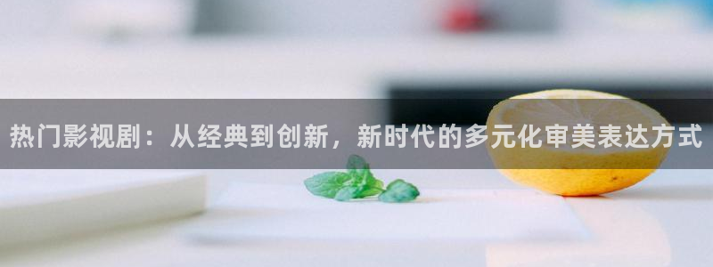 好看影院在线观看电影