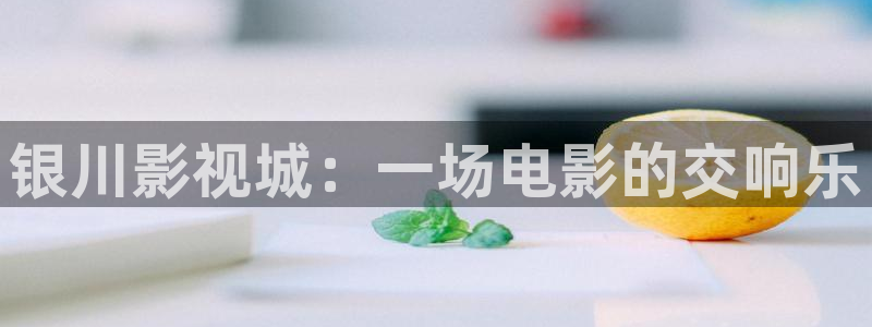 四虎好看影院