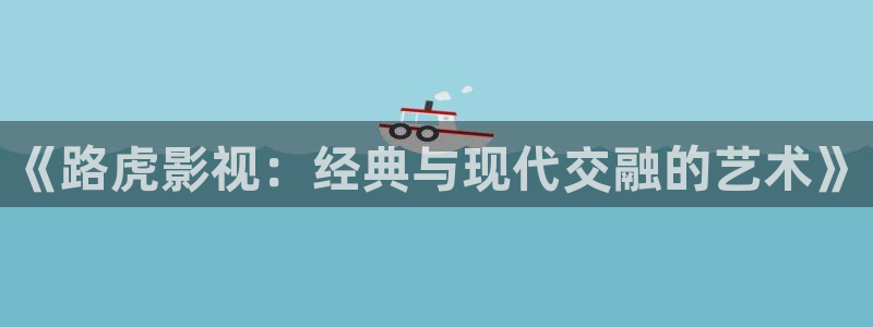好看影院在线观看电影