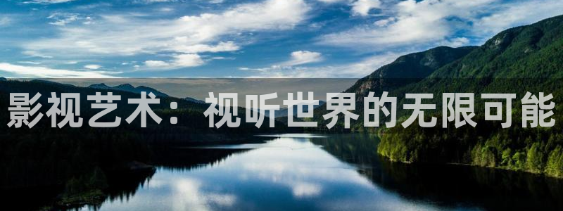 四虎好看影院
