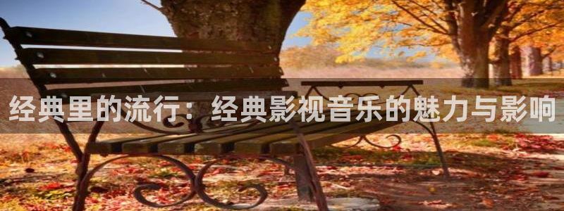 好看影院大全