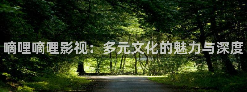 好看影院在线观看