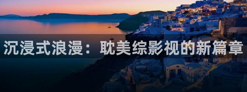 好看影院在线观看电影