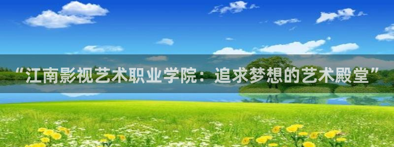 好好看影院